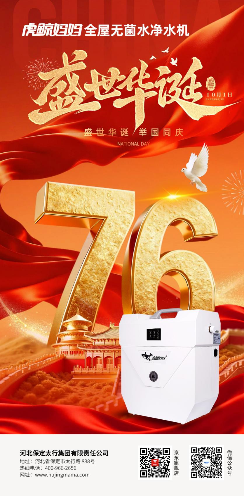 1759981137282073.jpg 03.jpg